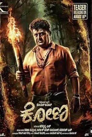 Kona (2025) Hindi (MULTI AUDIO) – – 1080p