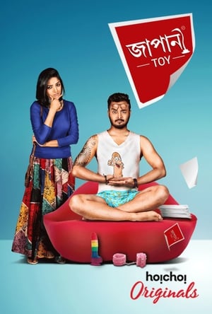 Calm Sutra (2019) Season 1 Hindi Web Series | [Complete]WFwe