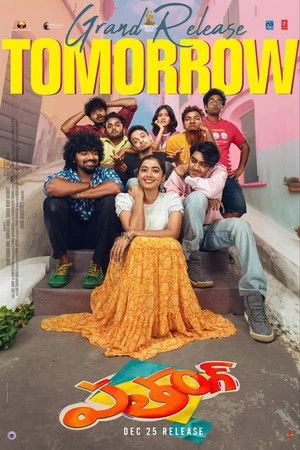 Patang (2025) Hindi (MULTI AUDIO) – – 1080p