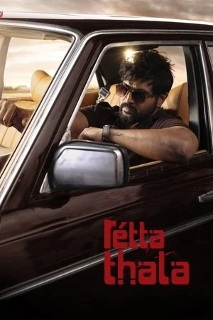 Retta Thala (2025) Hindi (MULTI AUDIO) – – 1080p